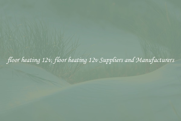 floor heating 12v, floor heating 12v Suppliers and Manufacturers